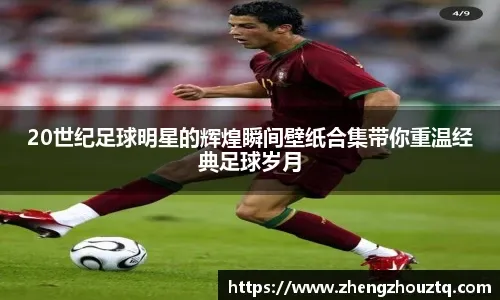 王柏融未来发展再受关注